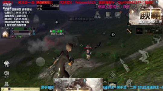安布里城第一届争霸赛决赛1