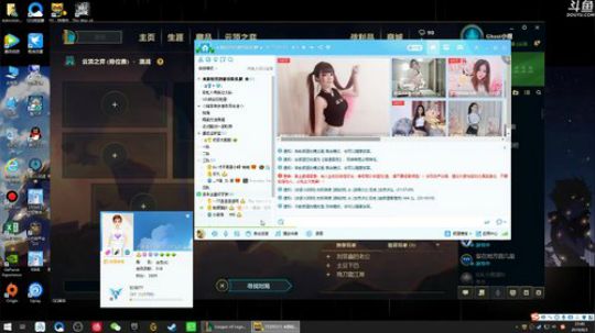 【路】和小姐姐下棋~ 2019-08-03 22点场