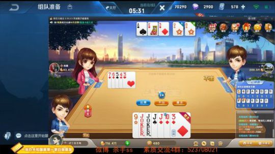 ace017发布了一个斗鱼视频2019-08-04