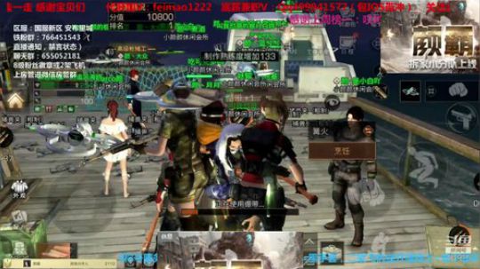 安布里城第一届争霸赛决赛2