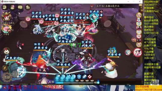 随风：斗技后新区晴空日和开荒 2019-08-03 13点场