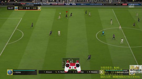 FIFA19周赛：冲世界前100 2019-08-03 20点场