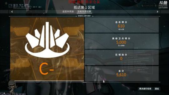 好嗨呦！做个咸鱼有啥不好？ 2019-07-28 23点场