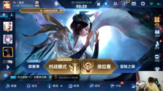 闹闹可遇不可求发布了一个斗鱼视频2019-08-04