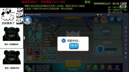 来这里开心就好了 4507627 2019-08-02 20点场