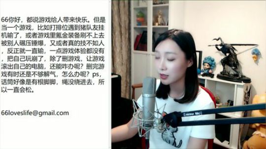 白小lee发布了一个斗鱼视频2019-08-04