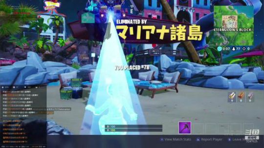 Switch堡垒之夜，专业描边 2019-08-03 21点场