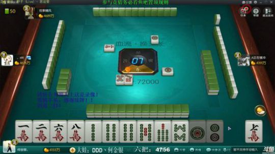 西北老狼哥哥发布了一个斗鱼视频2019-08-04