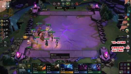 【骚辉】冲击全服第一！ 2019-08-04 09点场