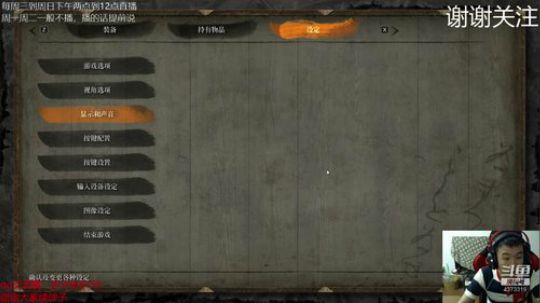 随便搞搞，欢迎讨论 4373319 2019-08-03 18点场