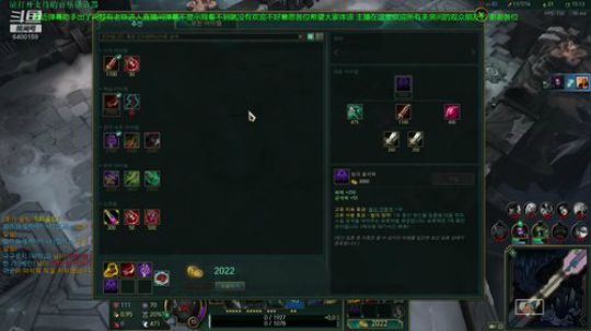 一个不用智能施法开锁定视角的小主播 2019-08-04 15点场