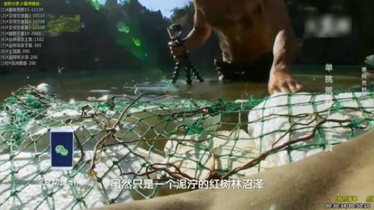 户外遛狗王飞哥发布了一个斗鱼视频2019-08-04