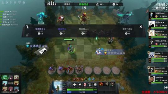 Xingguo直播 2019-08-04 04点场