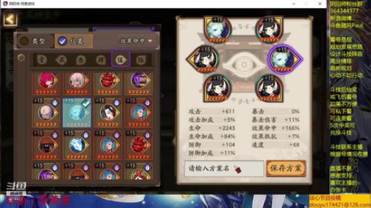 随风：斗技后新区晴空日和开荒 2019-08-03 11点场