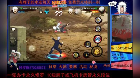 全系统办卡修罗 2张办卡暗部或20胜 2019-08-03 02点场