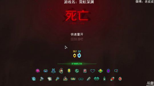 T残念T发布了一个斗鱼视频2019-08-04