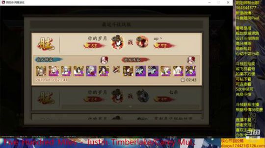 随风：斗技后新区晴空日和开荒 2019-08-03 21点场