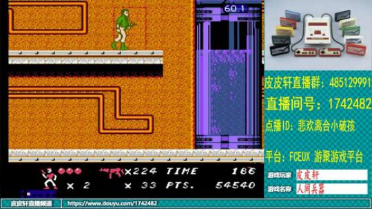 皮皮轩：8月你好 2019-08-03 23点场