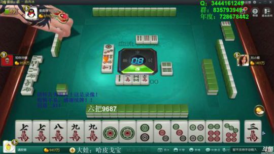 我在斗鱼看靓旭直播欢乐麻将