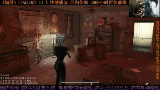 《辐射4 Fallout 4》熊叔的信仰 2019-08-03 20点场