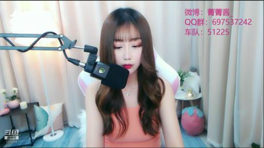 我在斗鱼看菁菁Krystal直播舞蹈