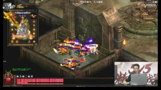 传奇世界官方 5v5跨服上海线下 总决赛 2019-08-03 14点场