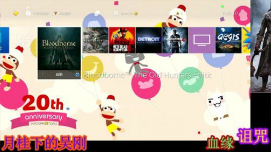 诅咒之血缘，谁是猎人 2019-07-25 16点场
