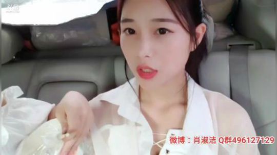 肖淑洁生命中的光和盐发布了一个斗鱼视频2019-08-04