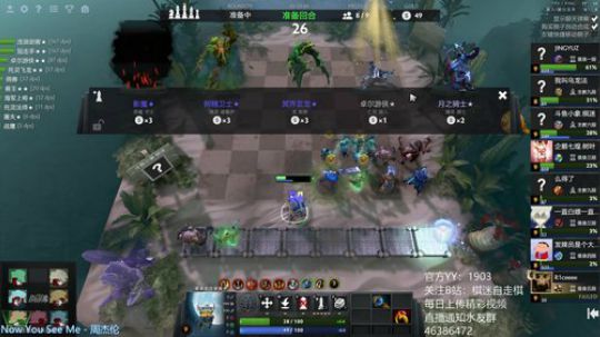 7点双人赛决赛 2019-08-04 03点场