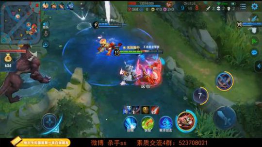 我在斗鱼看不可一世杀手直播王者荣耀