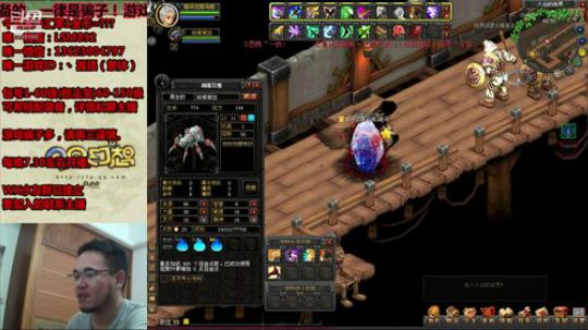 QQ幻想--来了老弟 2019-08-03 20点场