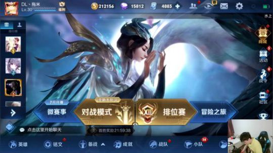 闹闹可遇不可求发布了一个斗鱼视频2019-08-04