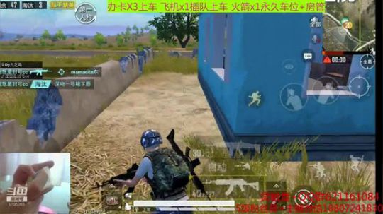 全网最实在主播，有脾气1V4 2019-08-03 10点场