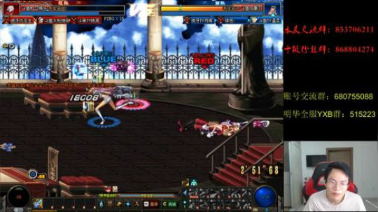 7点4V4顶级选手擂台PK~ 2019-08-03 19点场