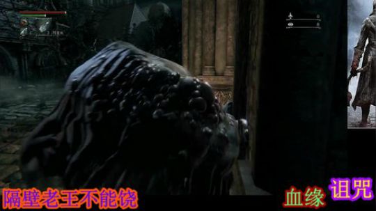 诅咒之血缘，谁是猎人 2019-08-03 00点场