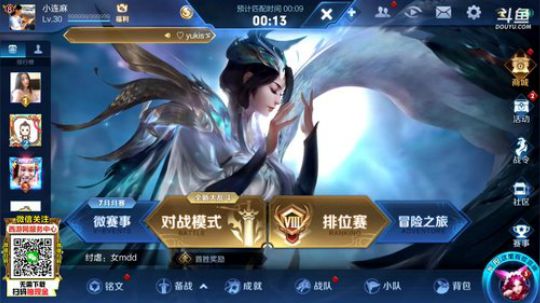 【林蒙】进来学技术 2019-08-04 09点场