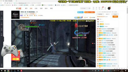 【阿文】鸽一天 周日多播会~ 2019-08-03 17点场