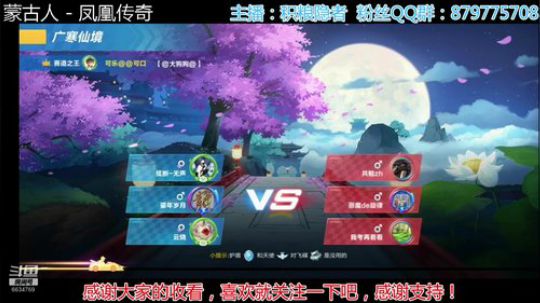 娱乐碰碰车 6634769 2019-08-04 14点场