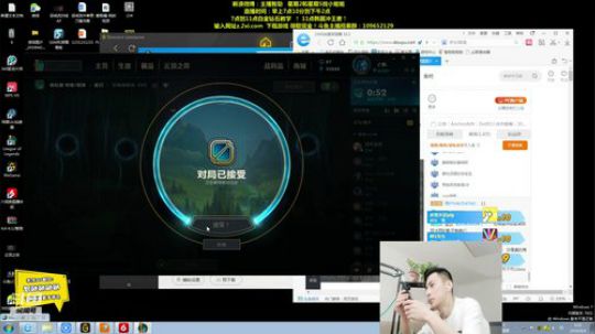 第一男刀：三级不单杀请举报主播！ 2019-08-04 09点场