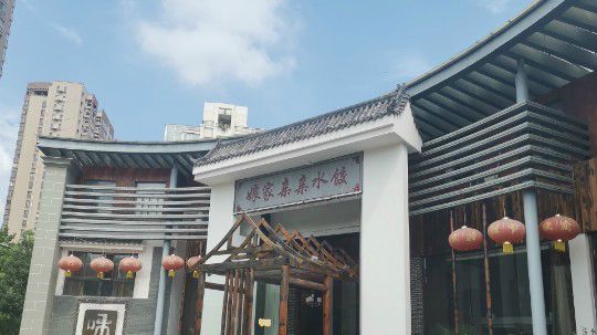 饺子