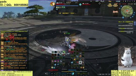 神策跨服。 2019-08-04 02点场