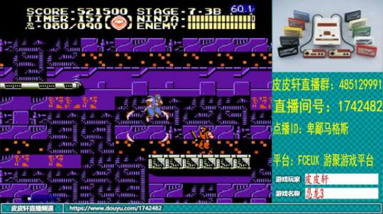 皮皮轩：8月你好 2019-08-03 21点场