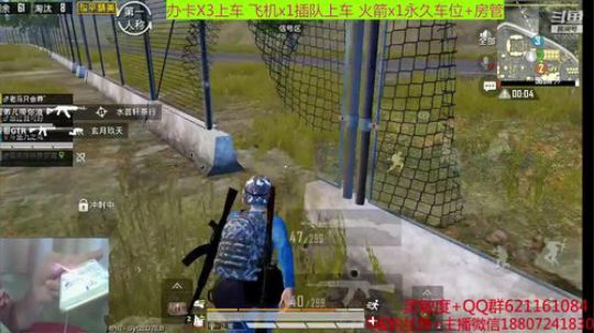 全网最实在主播，有脾气1V4 2019-08-03 20点场