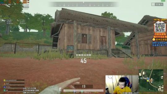 我在斗鱼看pigff直播绝地求生