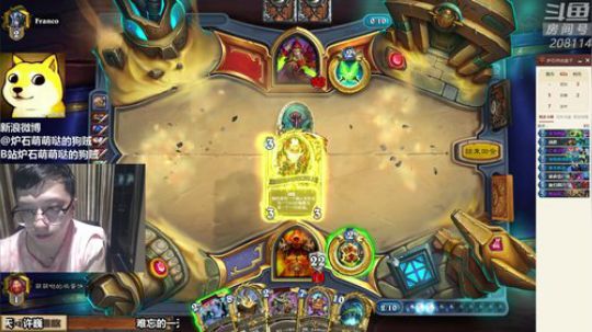 户外遛狗王飞哥发布了一个斗鱼视频2019-08-04