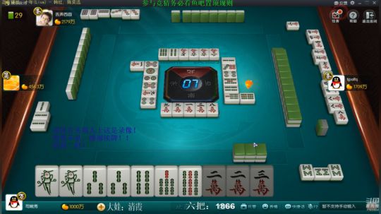 龙马精神丶老狼哥发布了一个斗鱼视频2019-08-04