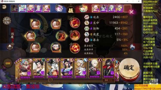 随风：斗技后新区晴空日和开荒 2019-08-03 19点场