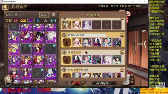 随风：斗技后新区晴空日和开荒 2019-08-03 23点场