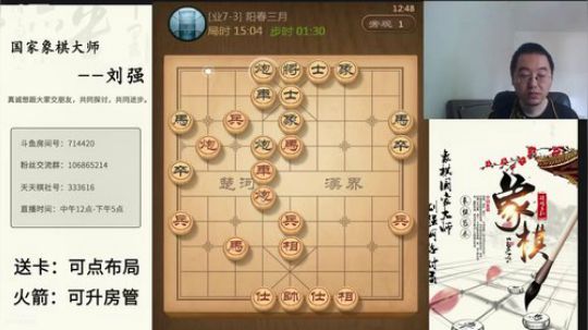巨人13725发布了一个斗鱼视频2019-08-04