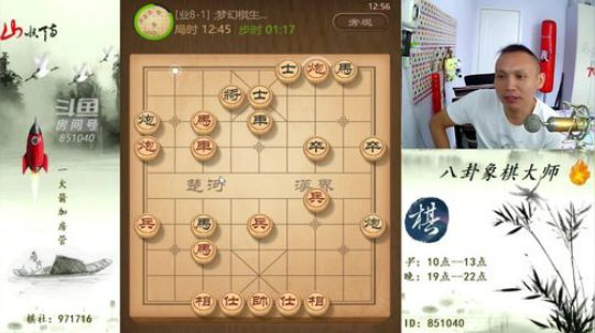 巨人13725发布了一个斗鱼视频2019-08-04